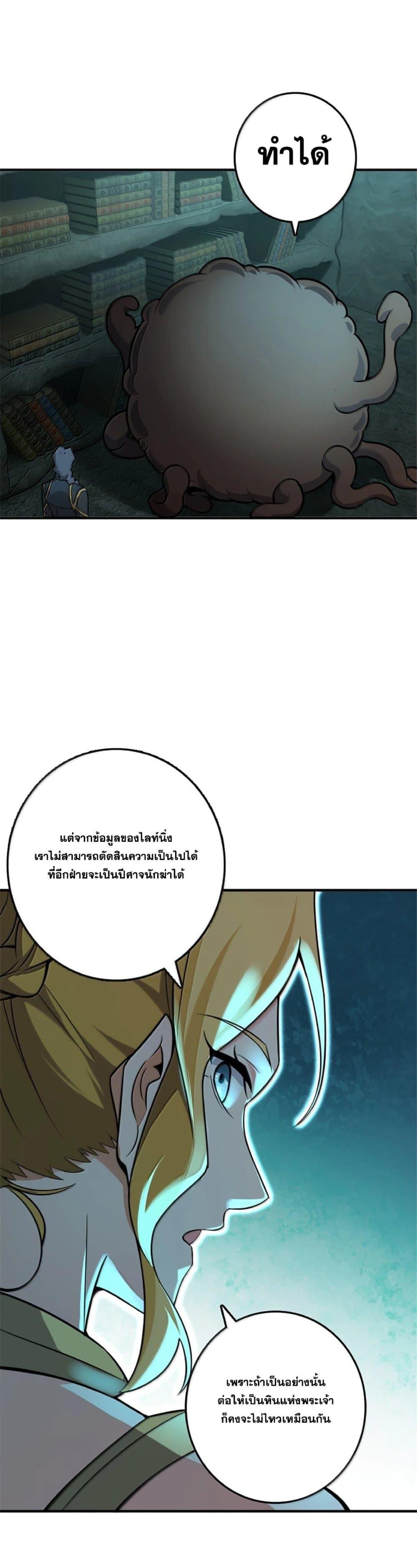 Manga-lc-com อ่านมังงะ อ่านการ์ตูน ออนไลน์ ฟรี Release That Witch ตอนที่ 1 2 3 4 5 6 7 8 9 10 11 12 13 14 ฟรี ไม่มีโฆษณา Manga-lc - อ่าน มังงะ อ่าน การ์ตูน ออนไลน์ อ่านมังงะ ฟรี