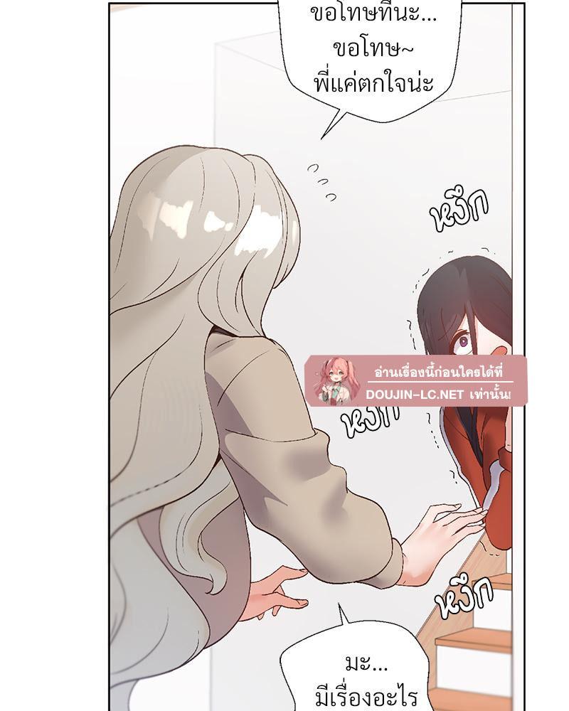 Doujin-Lc- อ่าน โดจิน มังฮวา เกาหลี ญี่ปุ่น จีน แปลไทย Family with Benefits ตอนที่ 1 2 3 4 5 6 7 8 9 10 11 12 13 14 ฟรี ไม่มีโฆษณา อ่าน โดจิน Manhwa เกาหลี ญี่ปุ่น จีน เรามีครบ คัดมาให้เน้นๆ โดจิน 18+ รับประกันความฟินโดย  Doujin Lc