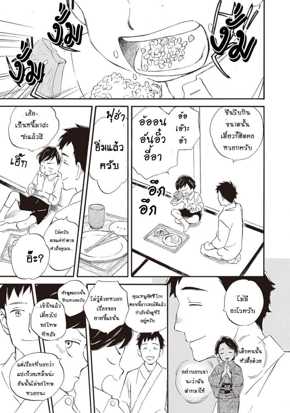 Manga-lc-com อ่านมังงะ อ่านการ์ตูน ออนไลน์ ฟรี Deaimon ตอนที่ 1 2 3 4 5 6 7 8 9 10 11 12 13 14 ฟรี ไม่มีโฆษณา Manga-lc - อ่าน มังงะ อ่าน การ์ตูน ออนไลน์ อ่านมังงะ ฟรี