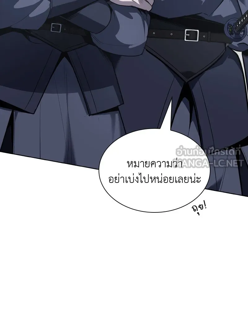 เกิดอีกทีเป็นว่าที่ประมุขลัทธิมาร ตอนที่ 50 รูปที่ 54