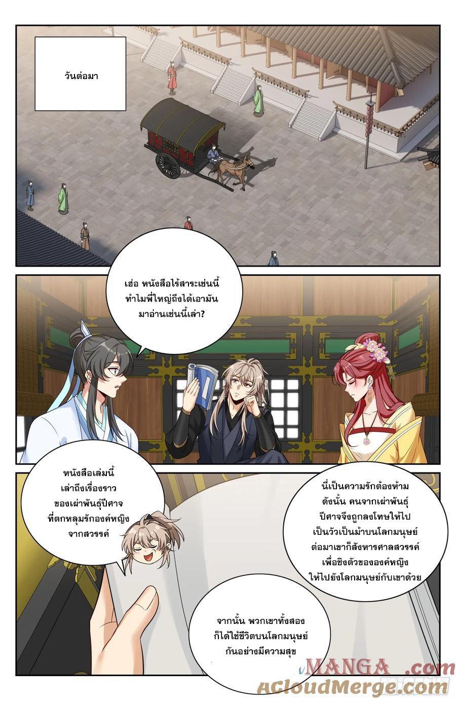 Manga-lc-com อ่านมังงะ อ่านการ์ตูน ออนไลน์ ฟรี Nightwatcher ตอนที่ 1 2 3 4 5 6 7 8 9 10 11 12 13 14 ฟรี ไม่มีโฆษณา Manga-lc - อ่าน มังงะ อ่าน การ์ตูน ออนไลน์ อ่านมังงะ ฟรี