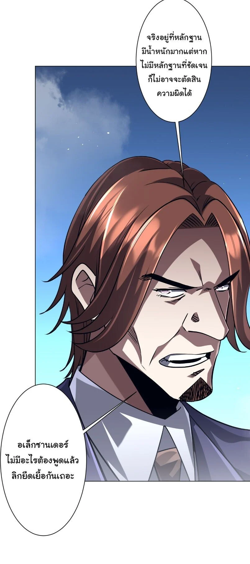 Manga-lc-com อ่านมังงะ อ่านการ์ตูน ออนไลน์ ฟรี Start with Trillions of Coins ตอนที่ 1 2 3 4 5 6 7 8 9 10 11 12 13 14 ฟรี ไม่มีโฆษณา Manga-lc - อ่าน มังงะ อ่าน การ์ตูน ออนไลน์ อ่านมังงะ ฟรี