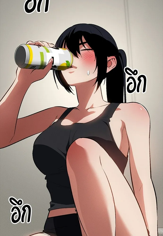 มือสังหารพันธุ์อมตะ ตอนที่ 58 รูปที่ 44