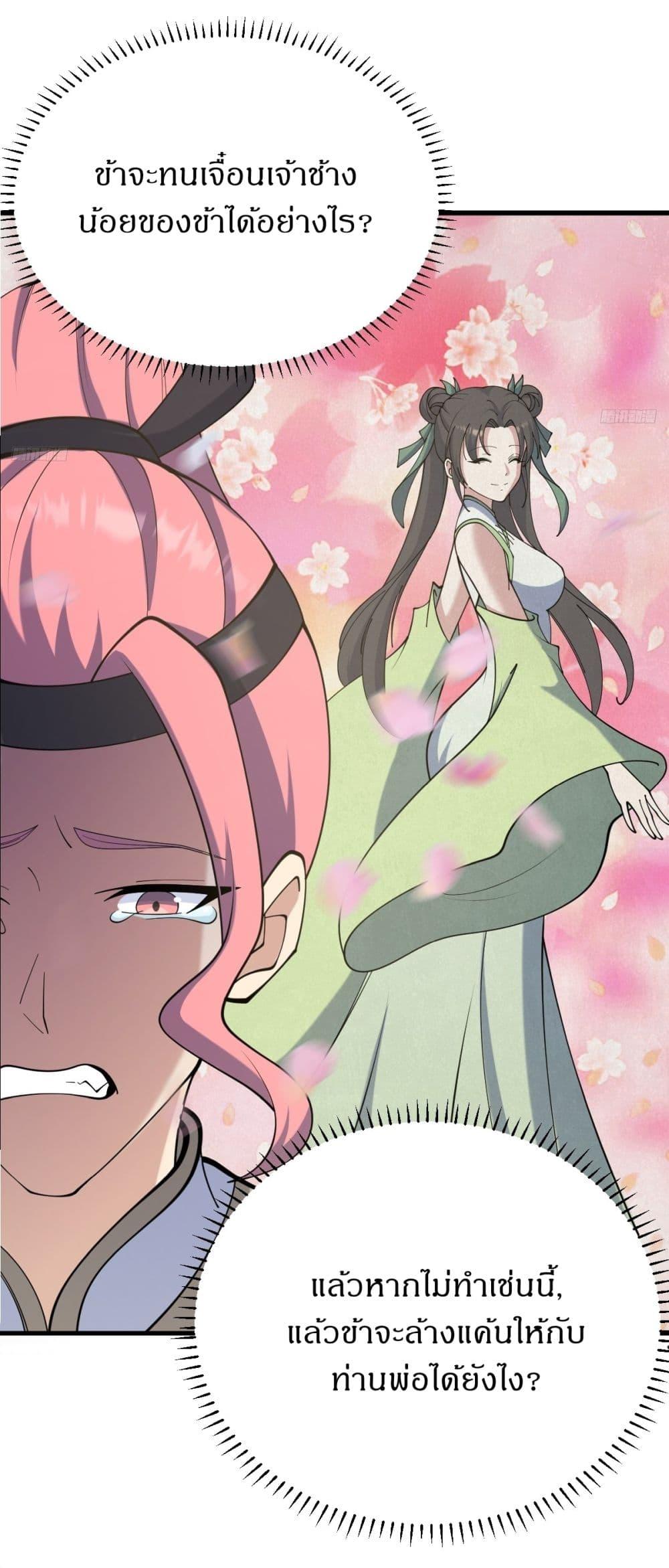 Manga-lc-com อ่านมังงะ อ่านการ์ตูน ออนไลน์ ฟรี Invincible After a Hundred Years of Seclusion ตอนที่ 1 2 3 4 5 6 7 8 9 10 11 12 13 14 ฟรี ไม่มีโฆษณา Manga-lc - อ่าน มังงะ อ่าน การ์ตูน ออนไลน์ อ่านมังงะ ฟรี