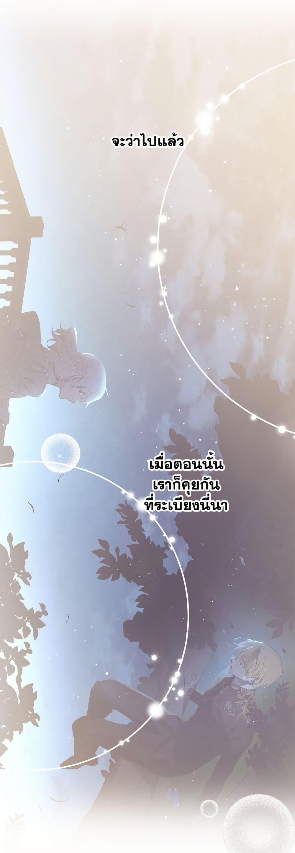 Manga-lc-com อ่านมังงะ อ่านการ์ตูน ออนไลน์ ฟรี The Strongest Characters in the World are Obsessed With Me ตอนที่ 1 2 3 4 5 6 7 8 9 10 11 12 13 14 ฟรี ไม่มีโฆษณา Manga-lc - อ่าน มังงะ อ่าน การ์ตูน ออนไลน์ อ่านมังงะ ฟรี