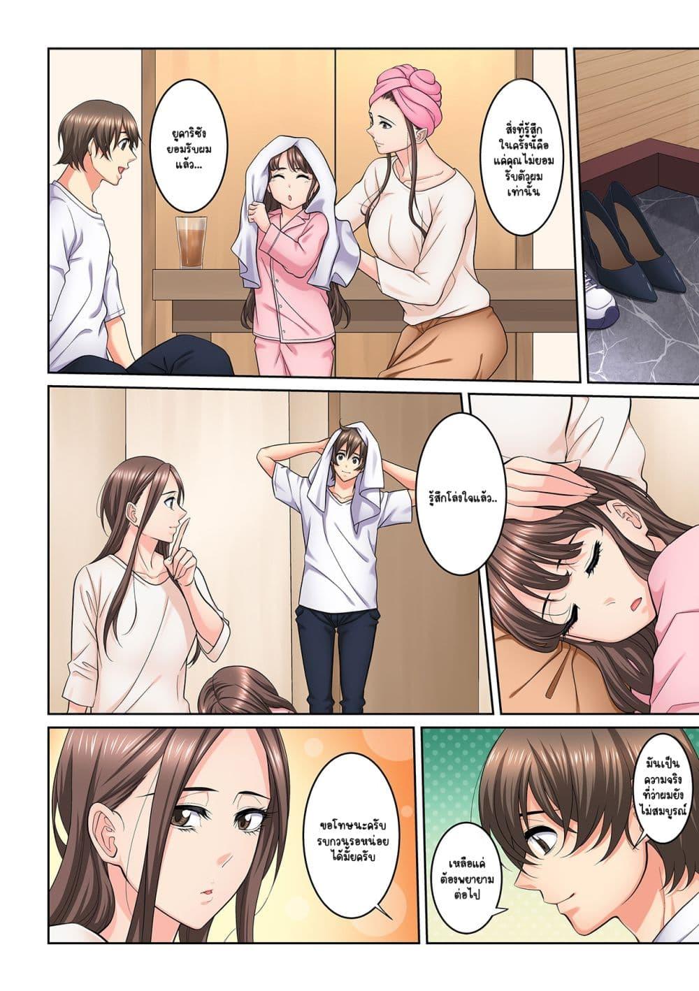 Doujin-Lc- อ่าน โดจิน มังฮวา เกาหลี ญี่ปุ่น จีน แปลไทย [Brother Pierrot] Tonari no Hitozuma ni Furin Sonyuu – กลิ่นหอมแห่งการเริ่มต้นใหม่ ตอนที่ 1 2 3 4 5 6 7 8 9 10 11 12 13 14 ฟรี ไม่มีโฆษณา อ่าน โดจิน Manhwa เกาหลี ญี่ปุ่น จีน เรามีครบ คัดมาให้เน้นๆ โดจิน 18+ รับประกันความฟินโดย  Doujin Lc