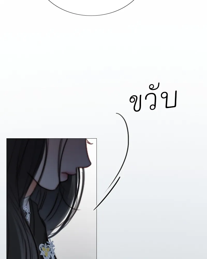 เซเรน่า ตอนที่ 93 รูปที่ 47