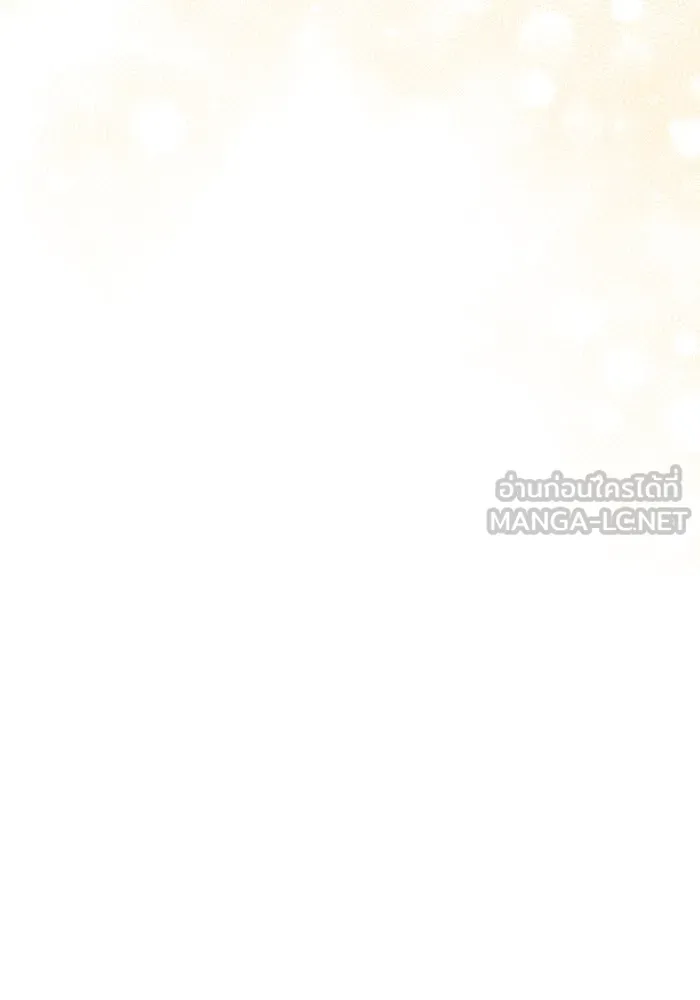 หนูน้อยทรราช ตอนที่ 107 รูปที่ 141