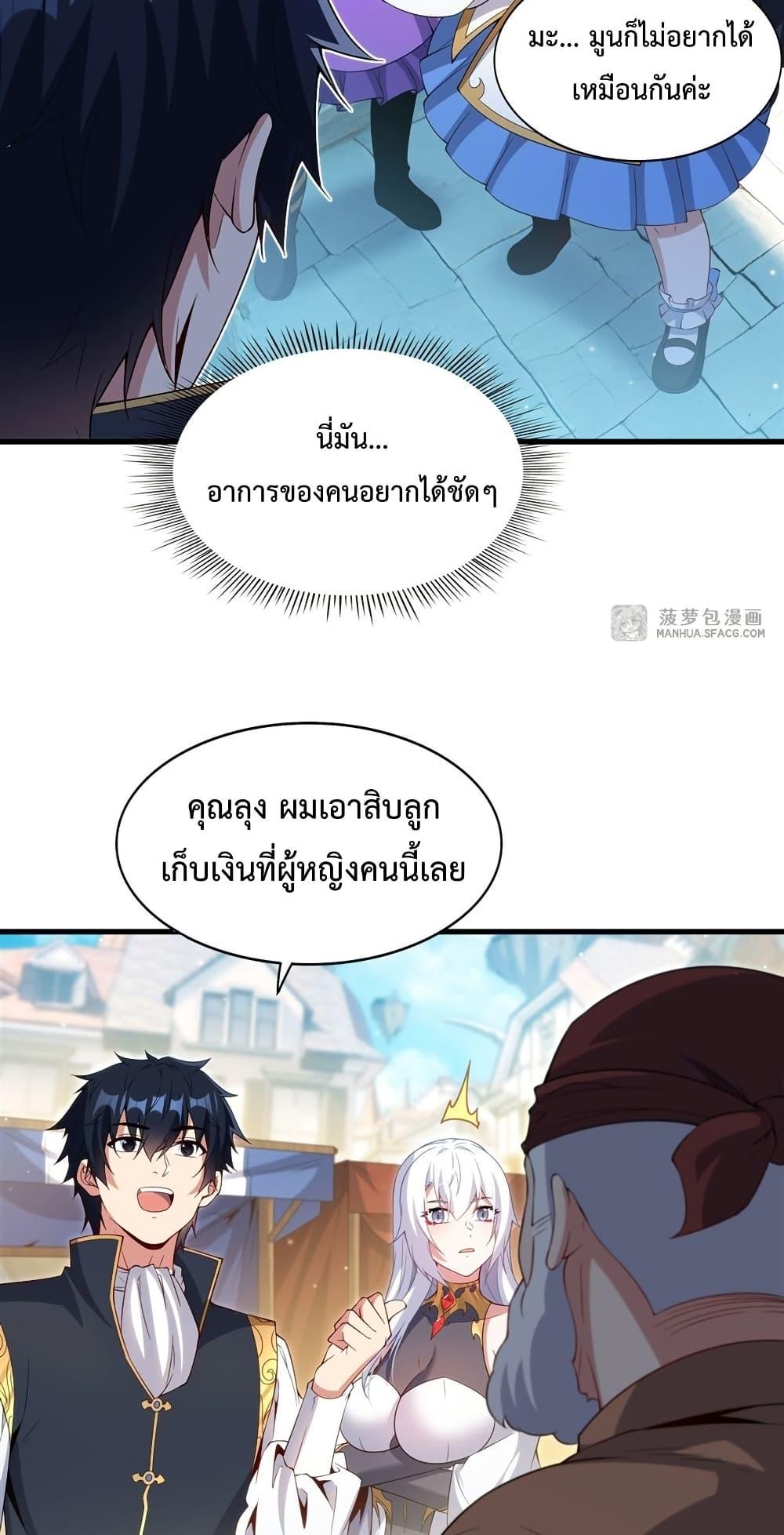 Manga-lc-com อ่านมังงะ อ่านการ์ตูน ออนไลน์ ฟรี MalevolentDrag ตอนที่ 1 2 3 4 5 6 7 8 9 10 11 12 13 14 ฟรี ไม่มีโฆษณา Manga-lc - อ่าน มังงะ อ่าน การ์ตูน ออนไลน์ อ่านมังงะ ฟรี