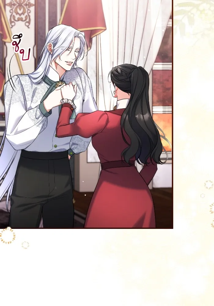 แด่ตัวละครโปรดที่ถูกทิ้ง ตอนที่ 85 รูปที่ 68