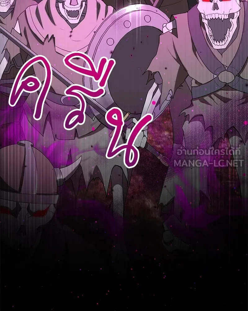 คนสวนโลกฮันเตอร์ ตอนที่ 13 รูปที่ 12