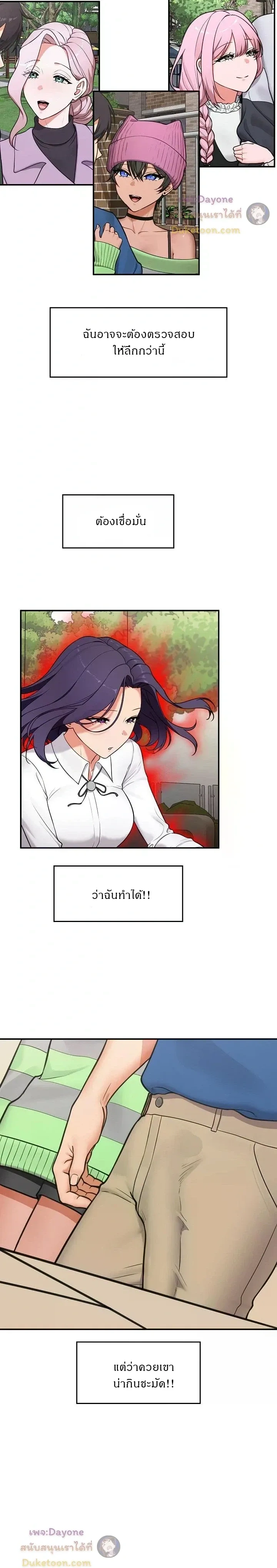 Doujin-Lc- อ่าน โดจิน มังฮวา เกาหลี ญี่ปุ่น จีน แปลไทย Hypnotist Security Guard พลิกชีวิตยามด้วยแอปสะกดเสียว ตอนที่ 1 2 3 4 5 6 7 8 9 10 11 12 13 14 ฟรี ไม่มีโฆษณา อ่าน โดจิน Manhwa เกาหลี ญี่ปุ่น จีน เรามีครบ คัดมาให้เน้นๆ โดจิน 18+ รับประกันความฟินโดย  Doujin Lc
