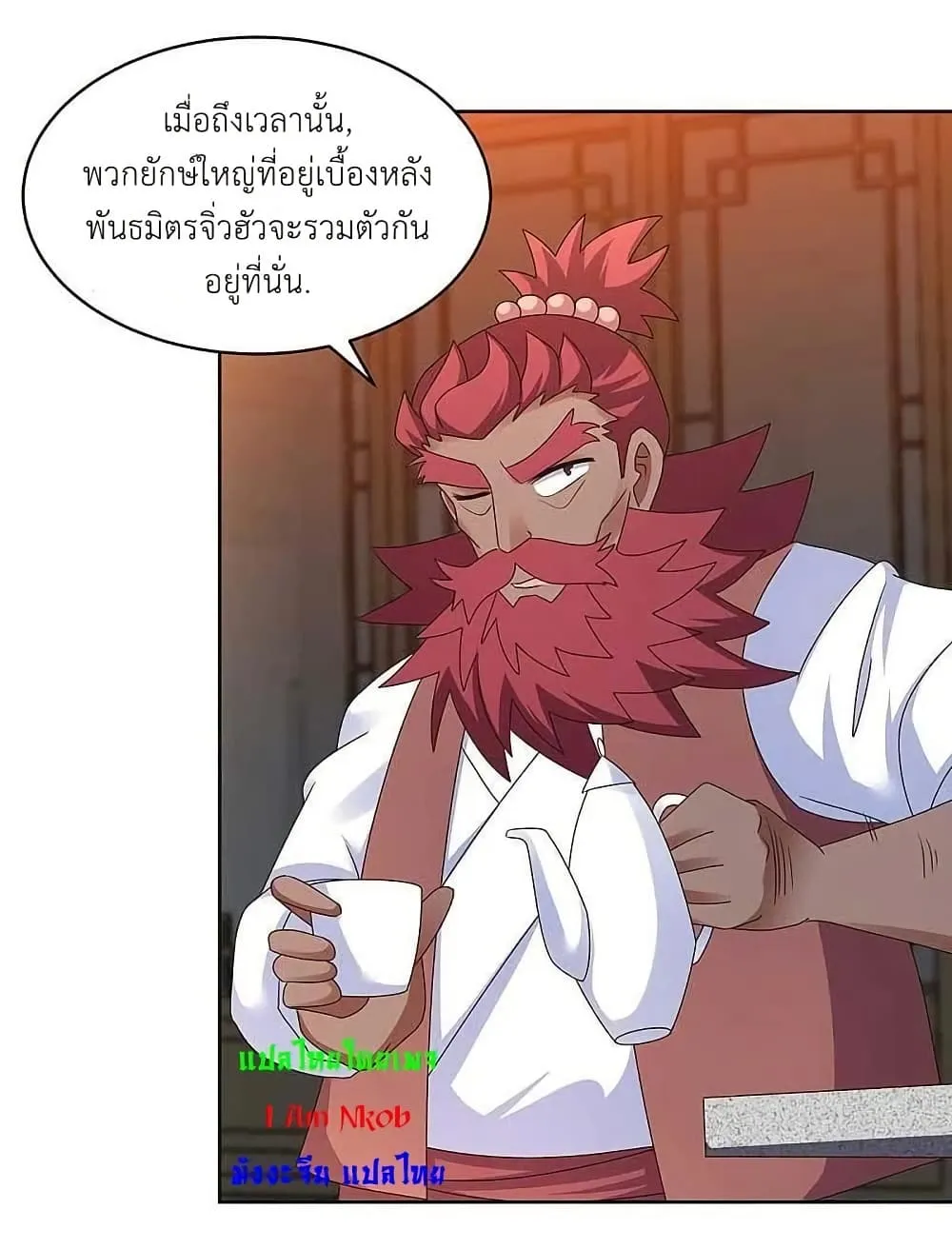 Manga-lc-com อ่านมังงะ อ่านการ์ตูน ออนไลน์ ฟรี Above All Gods ตอนที่ 1 2 3 4 5 6 7 8 9 10 11 12 13 14 ฟรี ไม่มีโฆษณา Manga-lc - อ่าน มังงะ อ่าน การ์ตูน ออนไลน์ อ่านมังงะ ฟรี