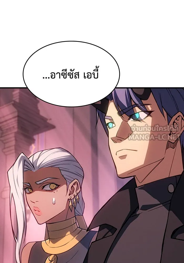 เกิดใหม่พร้อมพลังแห่งราชัน ตอนที่ 134 รูปที่ 12