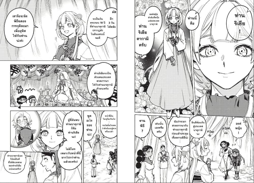 Manga-lc-com อ่านมังงะ อ่านการ์ตูน ออนไลน์ ฟรี Ichi the Witch ตอนที่ 1 2 3 4 5 6 7 8 9 10 11 12 13 14 ฟรี ไม่มีโฆษณา Manga-lc - อ่าน มังงะ อ่าน การ์ตูน ออนไลน์ อ่านมังงะ ฟรี