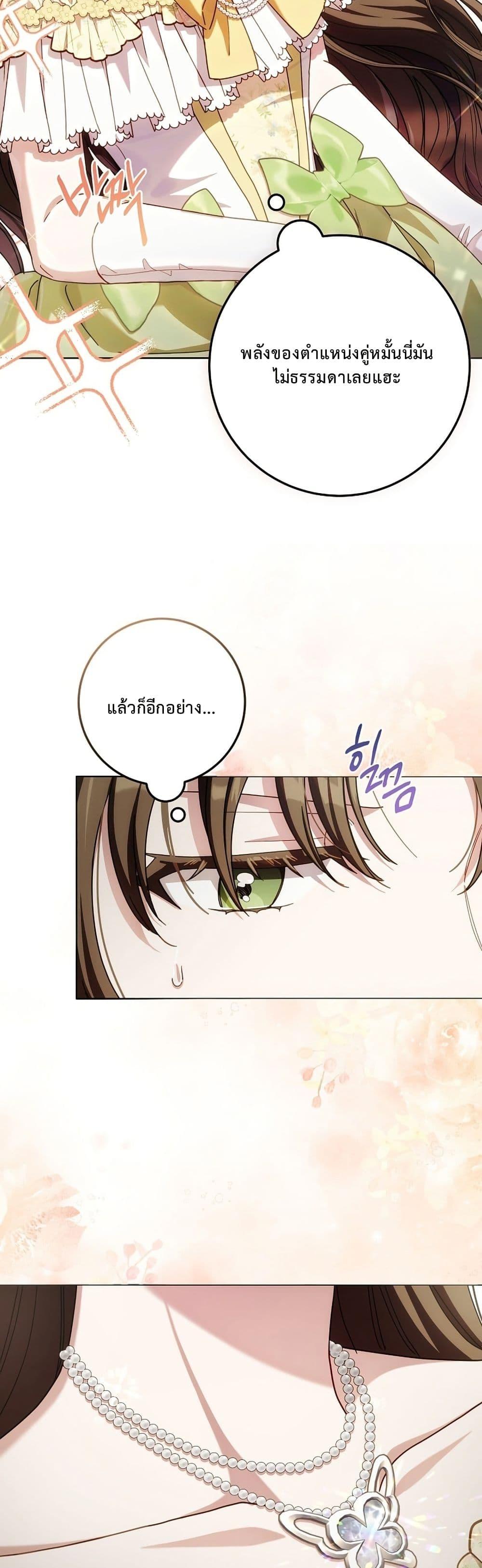 Manga-lc-com อ่านมังงะ อ่านการ์ตูน ออนไลน์ ฟรี The Male Lead Is Trying To Tame Me With Money ตอนที่ 1 2 3 4 5 6 7 8 9 10 11 12 13 14 ฟรี ไม่มีโฆษณา Manga-lc - อ่าน มังงะ อ่าน การ์ตูน ออนไลน์ อ่านมังงะ ฟรี