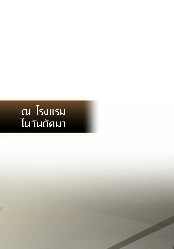 พลิกชะตาคว้าไอเทมระดับเทพ ตอนที่ 55 วิธีฝึกให้มังกรเชื่อง (1) รูปที่ 109