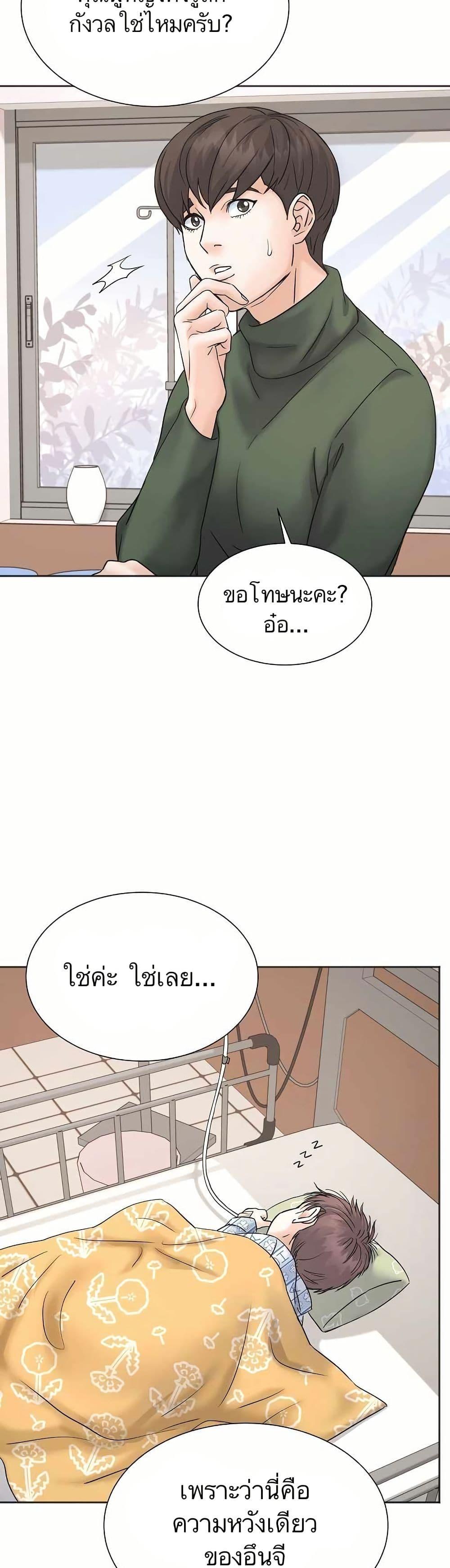 Manga-lc-com อ่านมังงะ อ่านการ์ตูน ออนไลน์ ฟรี Return of the Max-Level Doctor ตอนที่ 1 2 3 4 5 6 7 8 9 10 11 12 13 14 ฟรี ไม่มีโฆษณา Manga-lc - อ่าน มังงะ อ่าน การ์ตูน ออนไลน์ อ่านมังงะ ฟรี