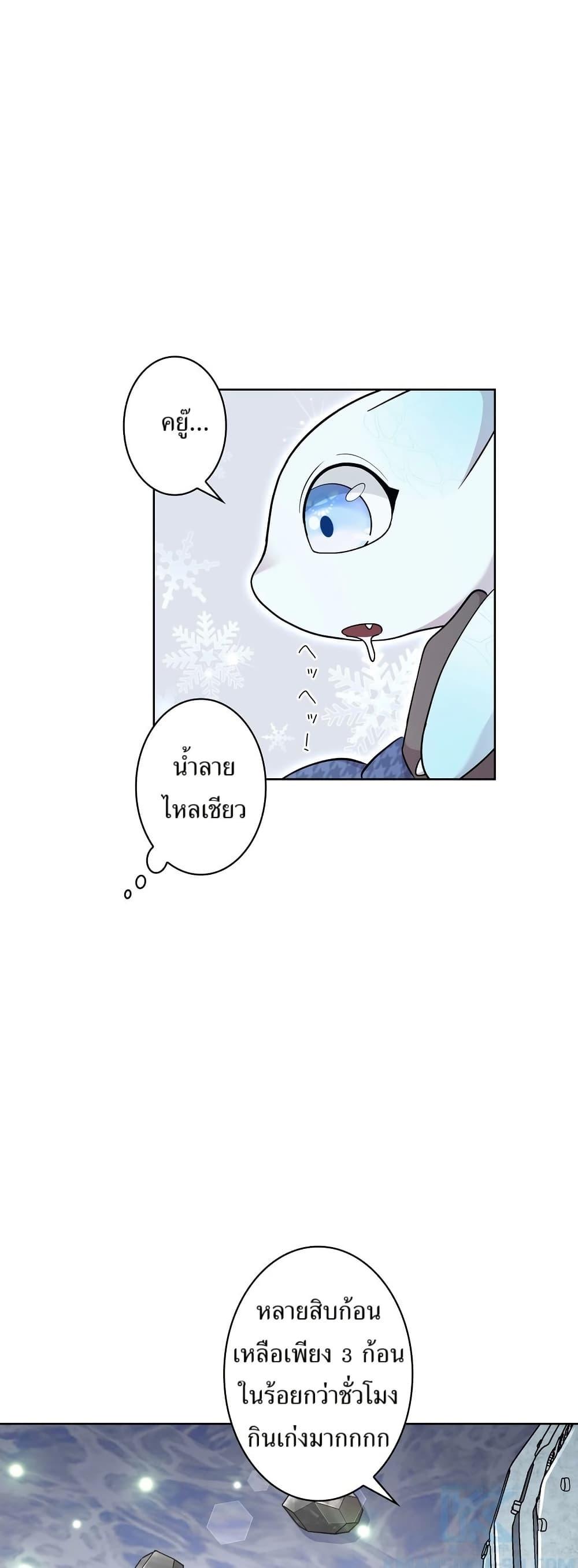 Manga-lc-com อ่านมังงะ อ่านการ์ตูน ออนไลน์ ฟรี The Female Lead Acquires Cheat Skills ตอนที่ 1 2 3 4 5 6 7 8 9 10 11 12 13 14 ฟรี ไม่มีโฆษณา Manga-lc - อ่าน มังงะ อ่าน การ์ตูน ออนไลน์ อ่านมังงะ ฟรี