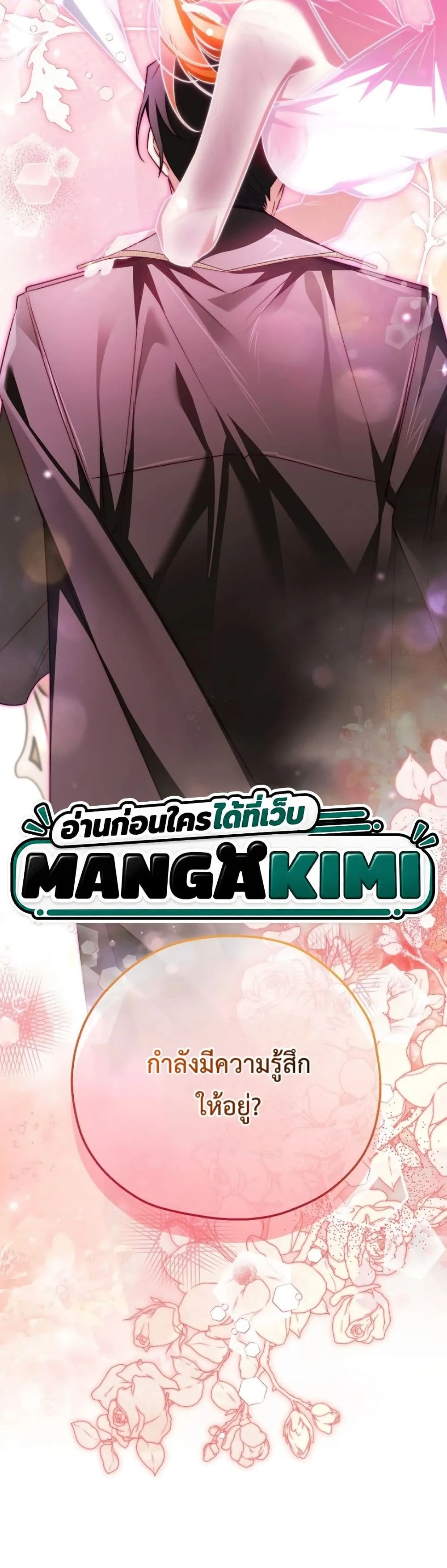 Manga-lc-com อ่านมังงะ อ่านการ์ตูน ออนไลน์ ฟรี Marriage With A Suspiciously Demure Husband ตอนที่ 1 2 3 4 5 6 7 8 9 10 11 12 13 14 ฟรี ไม่มีโฆษณา Manga-lc - อ่าน มังงะ อ่าน การ์ตูน ออนไลน์ อ่านมังงะ ฟรี