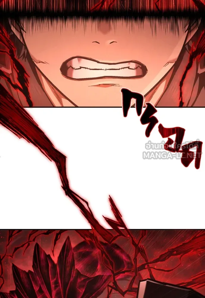 เพชฌฆาตลงทัณฑ์ ตอนที่ 36 รูปที่ 33
