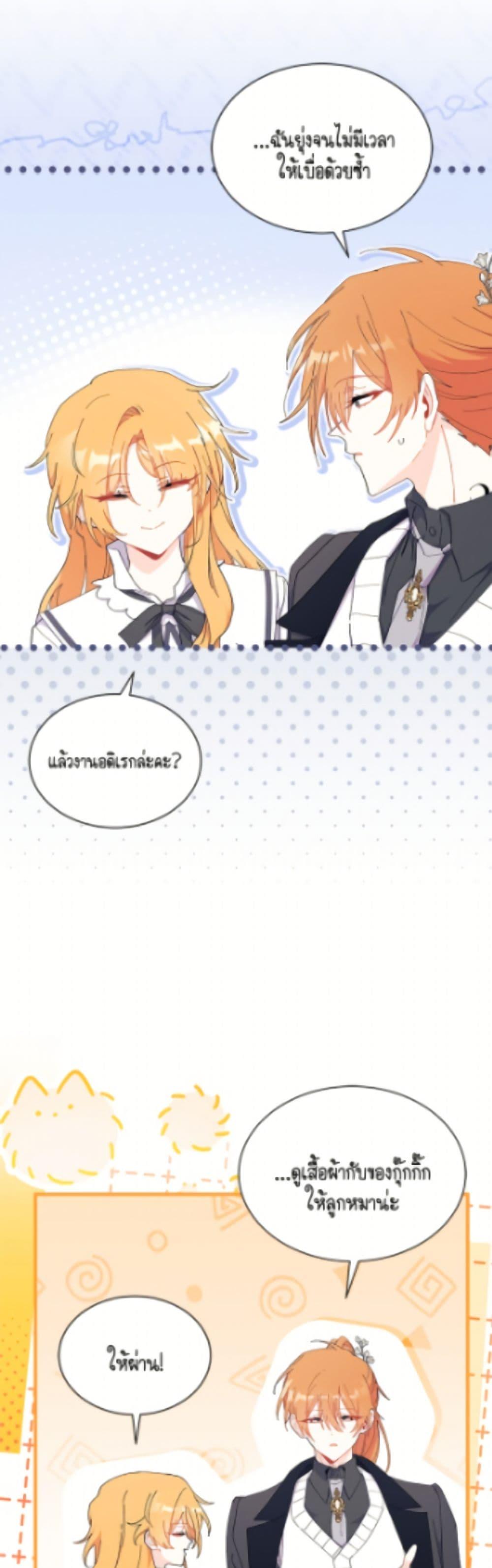 Manga-lc-com อ่านมังงะ อ่านการ์ตูน ออนไลน์ ฟรี I Don’t Want To Be a Magpie Bridge ตอนที่ 1 2 3 4 5 6 7 8 9 10 11 12 13 14 ฟรี ไม่มีโฆษณา Manga-lc - อ่าน มังงะ อ่าน การ์ตูน ออนไลน์ อ่านมังงะ ฟรี