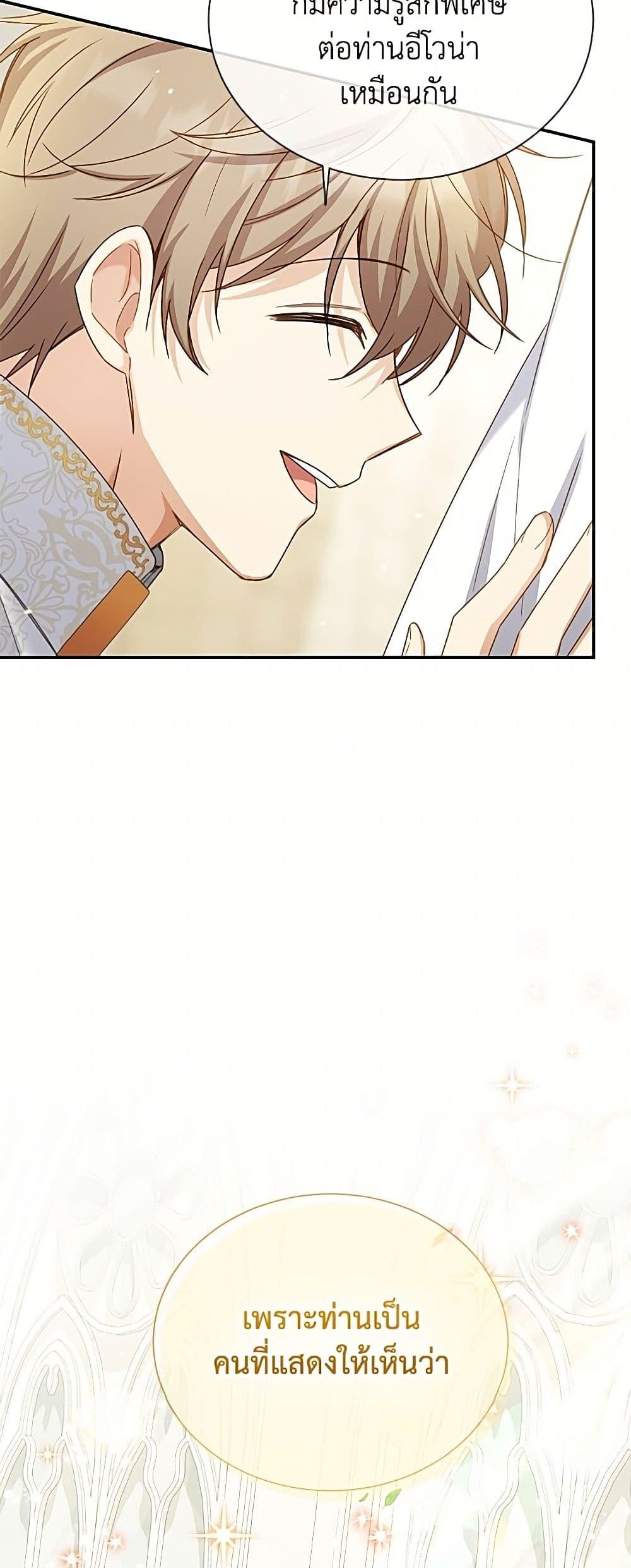 Manga-lc-com อ่านมังงะ อ่านการ์ตูน ออนไลน์ ฟรี The Soulless Duchess ตอนที่ 1 2 3 4 5 6 7 8 9 10 11 12 13 14 ฟรี ไม่มีโฆษณา Manga-lc - อ่าน มังงะ อ่าน การ์ตูน ออนไลน์ อ่านมังงะ ฟรี
