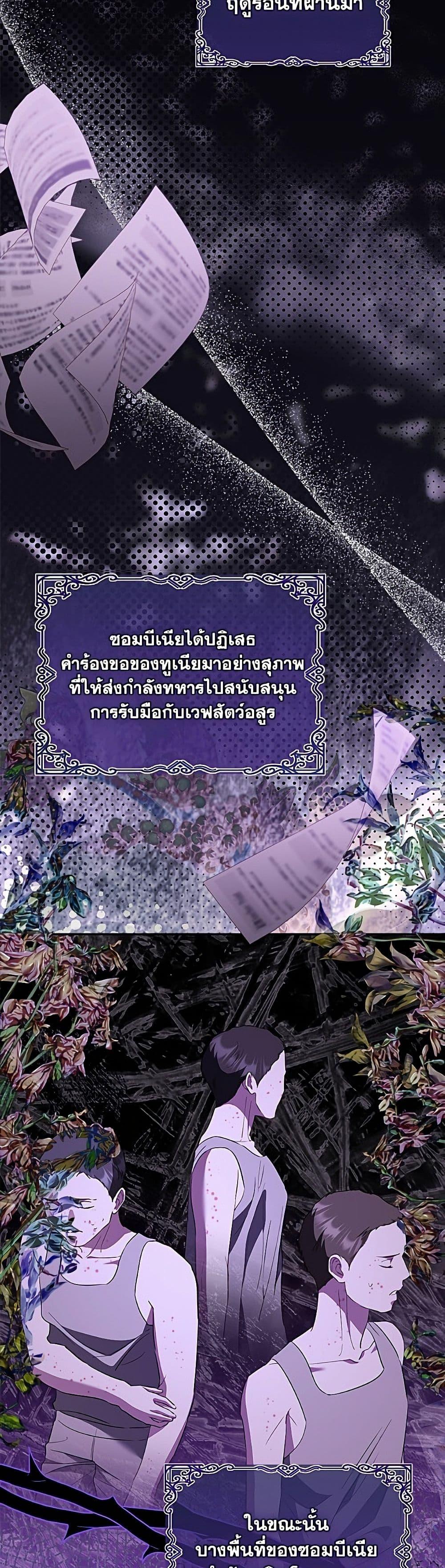 Manga-lc-com อ่านมังงะ อ่านการ์ตูน ออนไลน์ ฟรี My Evil Husband Is Obsessed With the Wrong Person ตอนที่ 1 2 3 4 5 6 7 8 9 10 11 12 13 14 ฟรี ไม่มีโฆษณา Manga-lc - อ่าน มังงะ อ่าน การ์ตูน ออนไลน์ อ่านมังงะ ฟรี