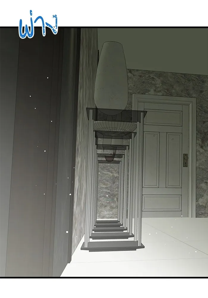 ฉันมันร้าย หรือเพราะโลกไม่น่ารัก ตอนที่ 154 รูปที่ 47