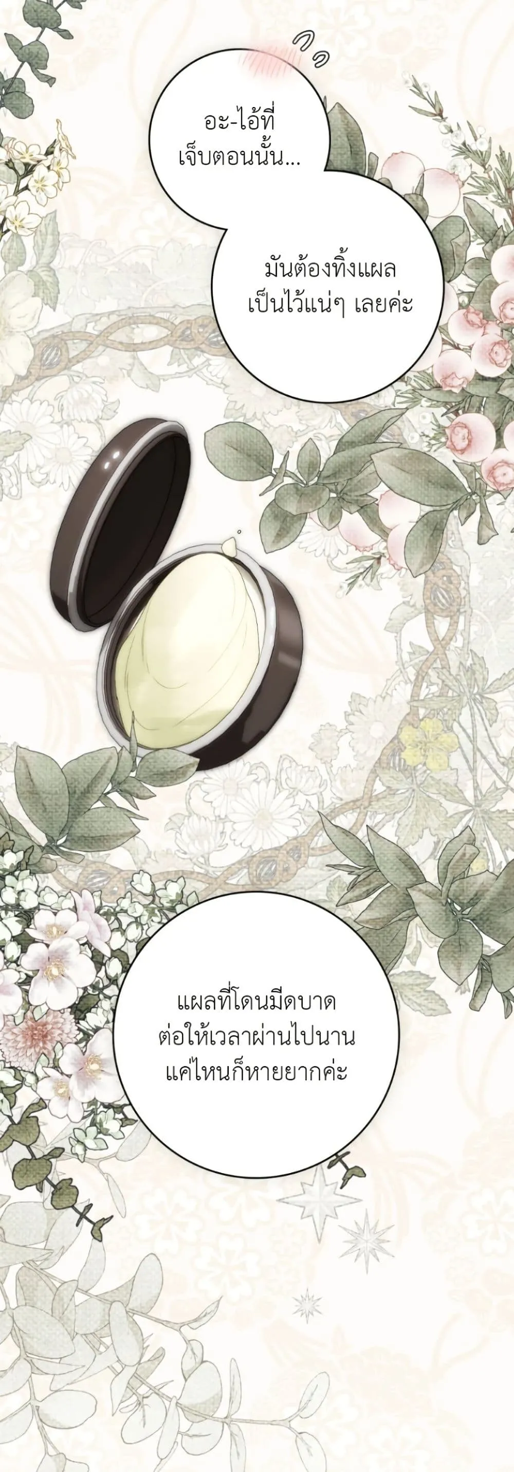 Manga-lc-com อ่านมังงะ อ่านการ์ตูน ออนไลน์ ฟรี A Wicked Husband ตอนที่ 1 2 3 4 5 6 7 8 9 10 11 12 13 14 ฟรี ไม่มีโฆษณา Manga-lc - อ่าน มังงะ อ่าน การ์ตูน ออนไลน์ อ่านมังงะ ฟรี