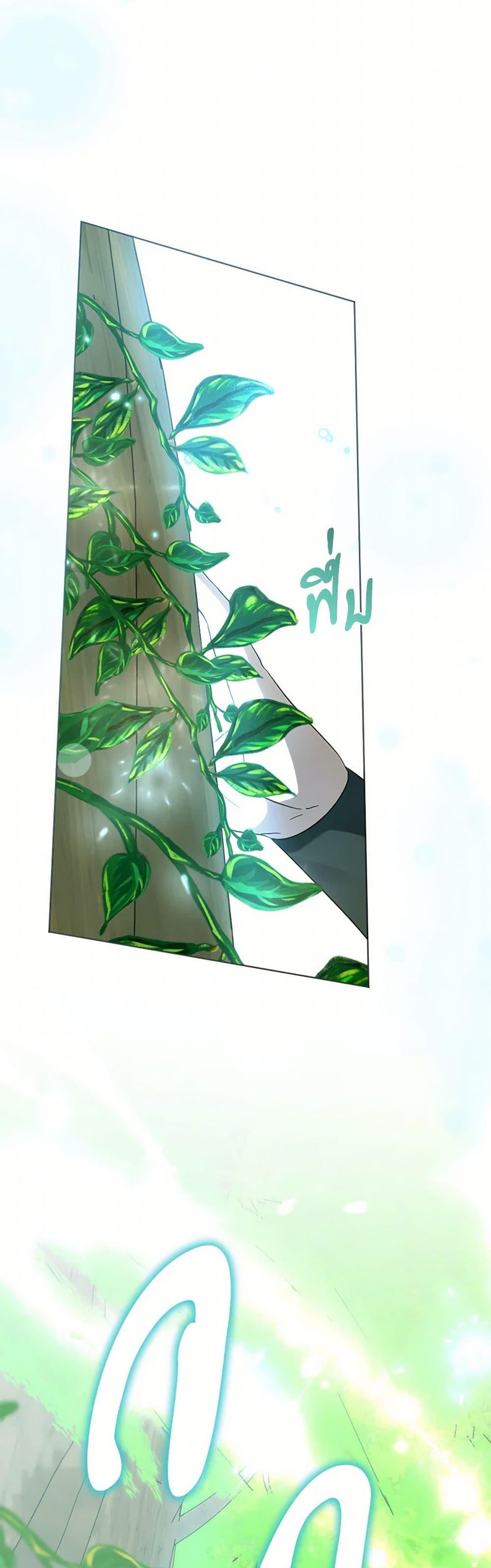 Manga-lc-com อ่านมังงะ อ่านการ์ตูน ออนไลน์ ฟรี You Awakened while I Was Dead ตอนที่ 1 2 3 4 5 6 7 8 9 10 11 12 13 14 ฟรี ไม่มีโฆษณา Manga-lc - อ่าน มังงะ อ่าน การ์ตูน ออนไลน์ อ่านมังงะ ฟรี