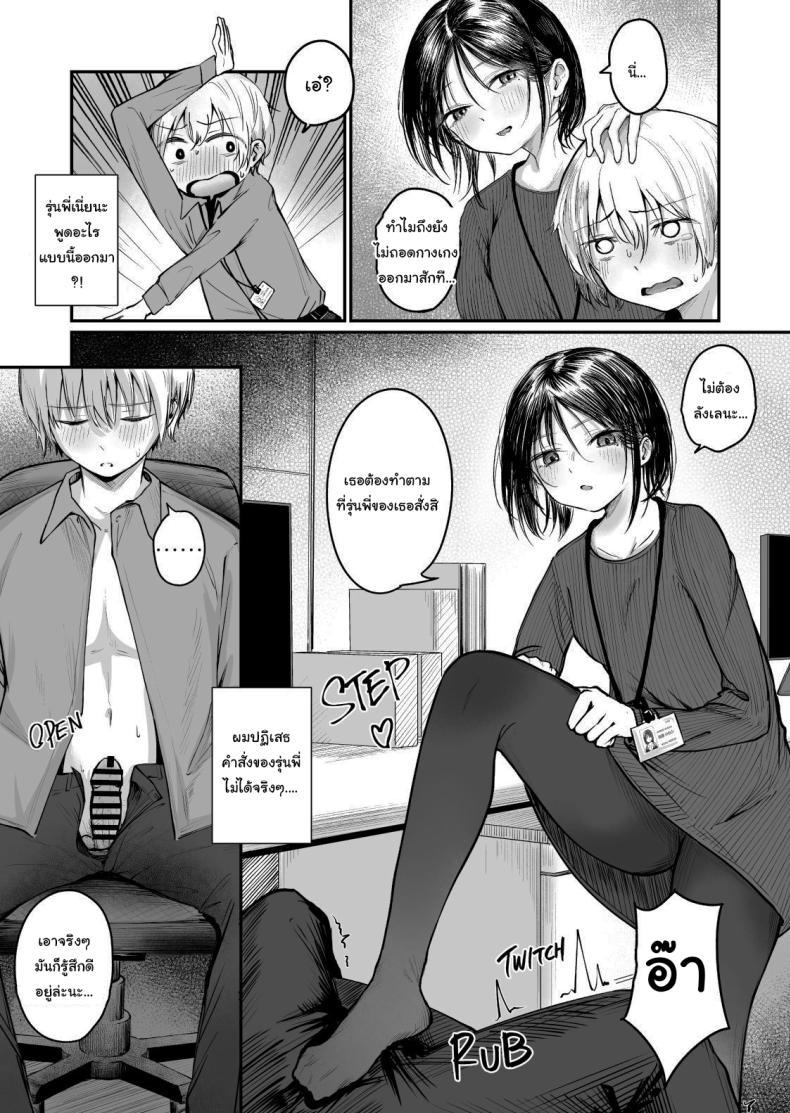 Doujin-Lc- อ่าน โดจิน มังฮวา เกาหลี ญี่ปุ่น จีน แปลไทย รุ่นพี่ครับ ผมไม่ใช่ของเล่นนะ [mokataki_works (Mokataki)] Senpai I'm Not Your Dildo Uck ตอนที่ 1 2 3 4 5 6 7 8 9 10 11 12 13 14 ฟรี ไม่มีโฆษณา อ่าน โดจิน Manhwa เกาหลี ญี่ปุ่น จีน เรามีครบ คัดมาให้เน้นๆ โดจิน 18+ รับประกันความฟินโดย  Doujin Lc