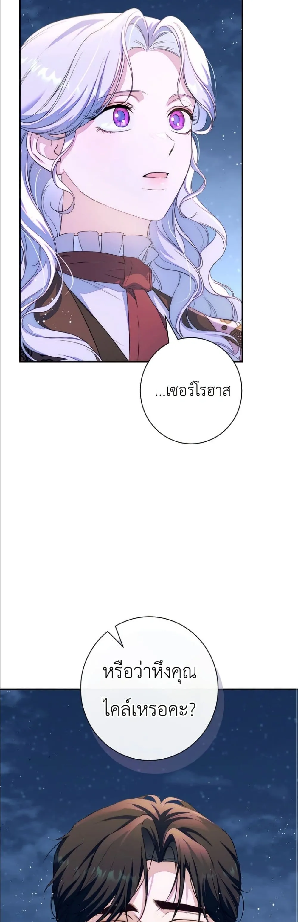 Manga-lc-com อ่านมังงะ อ่านการ์ตูน ออนไลน์ ฟรี Dating the Emperor in Secret, but I Don’t Know About It ตอนที่ 1 2 3 4 5 6 7 8 9 10 11 12 13 14 ฟรี ไม่มีโฆษณา Manga-lc - อ่าน มังงะ อ่าน การ์ตูน ออนไลน์ อ่านมังงะ ฟรี