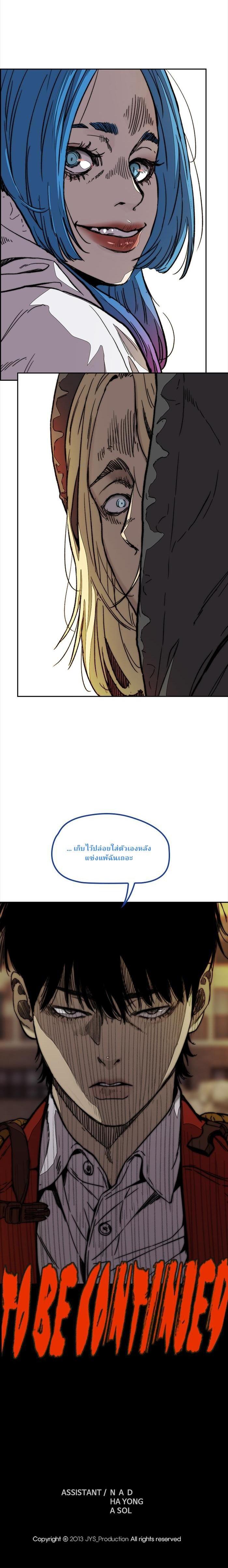 Manga-lc-com อ่านมังงะ อ่านการ์ตูน ออนไลน์ ฟรี Wind Breaker ปั่นสู้ฝัน ตอนที่ 1 2 3 4 5 6 7 8 9 10 11 12 13 14 ฟรี ไม่มีโฆษณา Manga-lc - อ่าน มังงะ อ่าน การ์ตูน ออนไลน์ อ่านมังงะ ฟรี