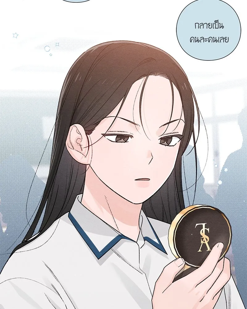 เป็นวัยรุ่นมันเหนื่อย ตอนที่ 53 รูปที่ 65