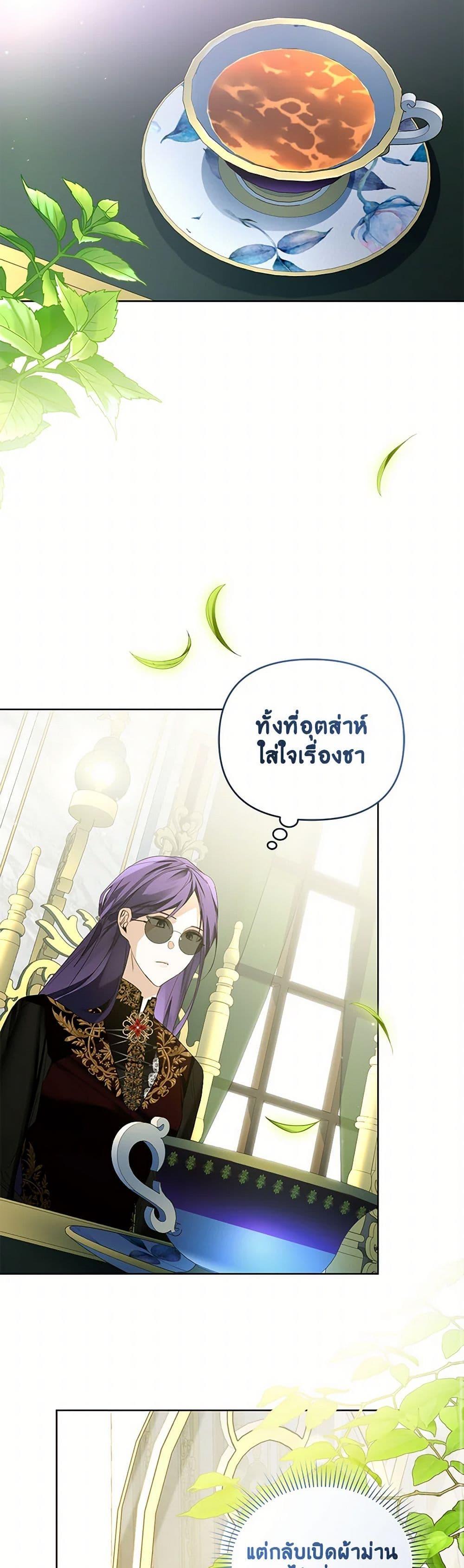 Manga-lc-com อ่านมังงะ อ่านการ์ตูน ออนไลน์ ฟรี Falling Into the Arms of a Mad Villain ตอนที่ 1 2 3 4 5 6 7 8 9 10 11 12 13 14 ฟรี ไม่มีโฆษณา Manga-lc - อ่าน มังงะ อ่าน การ์ตูน ออนไลน์ อ่านมังงะ ฟรี