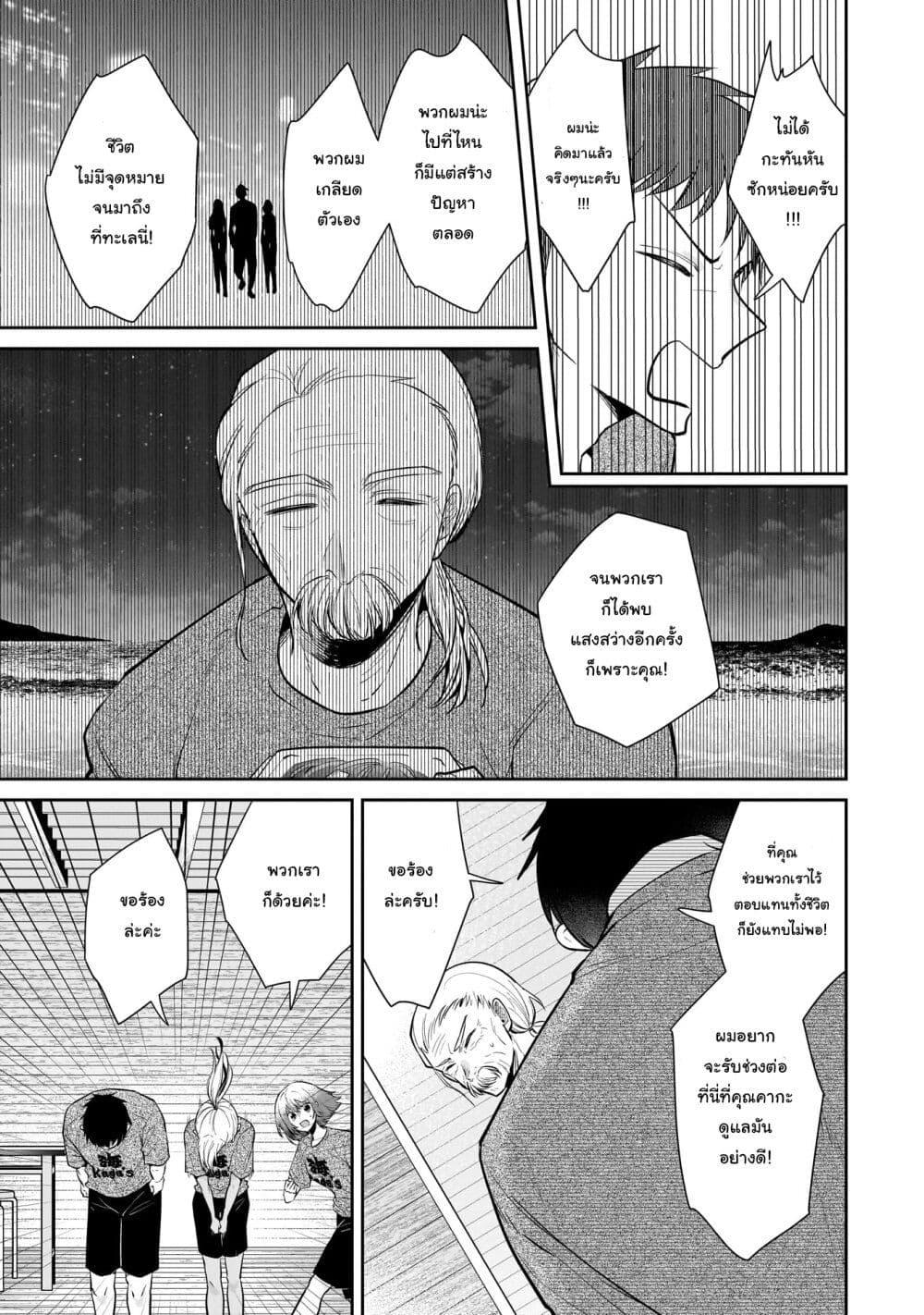 Manga-lc-com อ่านมังงะ อ่านการ์ตูน ออนไลน์ ฟรี Misato-san wa Amasugi Joushi ni Chotto Kibishii ตอนที่ 1 2 3 4 5 6 7 8 9 10 11 12 13 14 ฟรี ไม่มีโฆษณา Manga-lc - อ่าน มังงะ อ่าน การ์ตูน ออนไลน์ อ่านมังงะ ฟรี