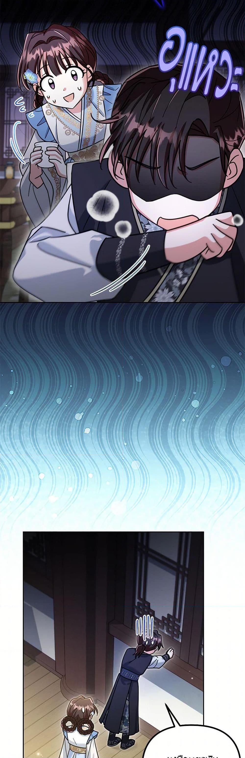 Manga-lc-com อ่านมังงะ อ่านการ์ตูน ออนไลน์ ฟรี The Overflowing Elixir of the Fallen House ตอนที่ 1 2 3 4 5 6 7 8 9 10 11 12 13 14 ฟรี ไม่มีโฆษณา Manga-lc - อ่าน มังงะ อ่าน การ์ตูน ออนไลน์ อ่านมังงะ ฟรี