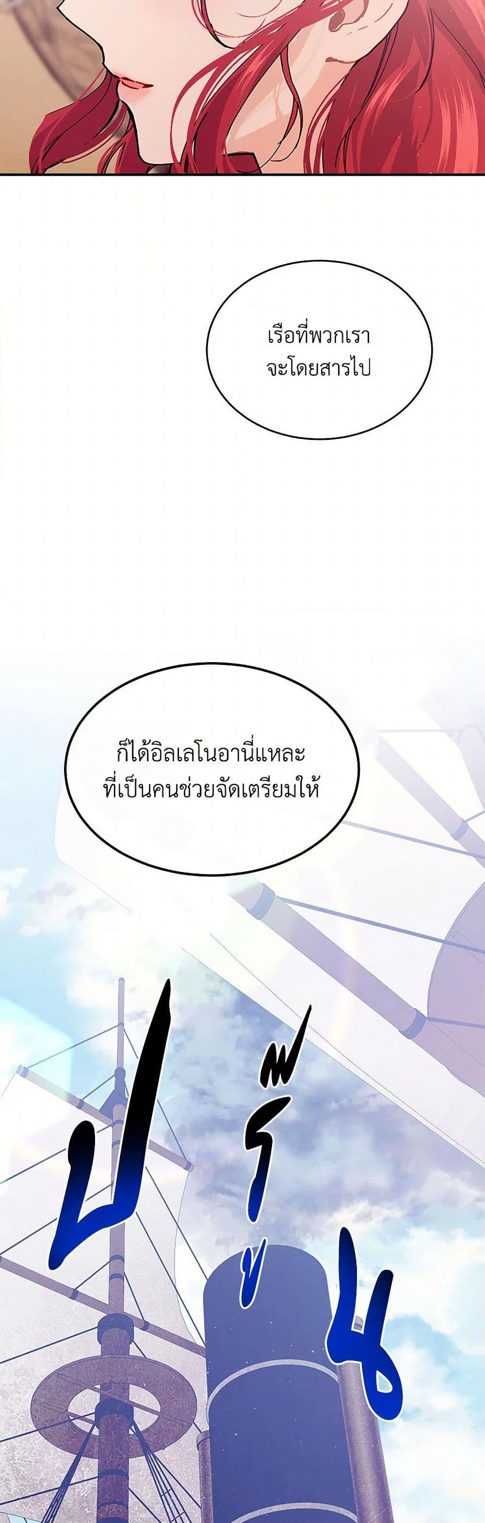 Manga-lc-com อ่านมังงะ อ่านการ์ตูน ออนไลน์ ฟรี The Elegant Sea of Savagery ตอนที่ 1 2 3 4 5 6 7 8 9 10 11 12 13 14 ฟรี ไม่มีโฆษณา Manga-lc - อ่าน มังงะ อ่าน การ์ตูน ออนไลน์ อ่านมังงะ ฟรี