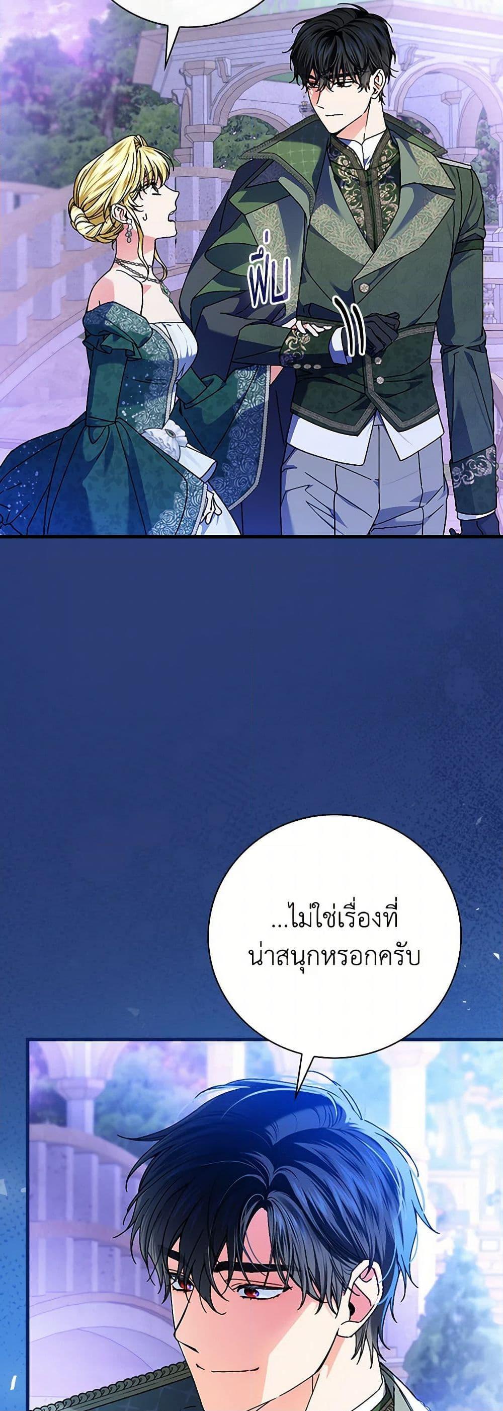 Manga-lc-com อ่านมังงะ อ่านการ์ตูน ออนไลน์ ฟรี The Perfect Plan for a Fairy-Tale Ending ตอนที่ 1 2 3 4 5 6 7 8 9 10 11 12 13 14 ฟรี ไม่มีโฆษณา Manga-lc - อ่าน มังงะ อ่าน การ์ตูน ออนไลน์ อ่านมังงะ ฟรี