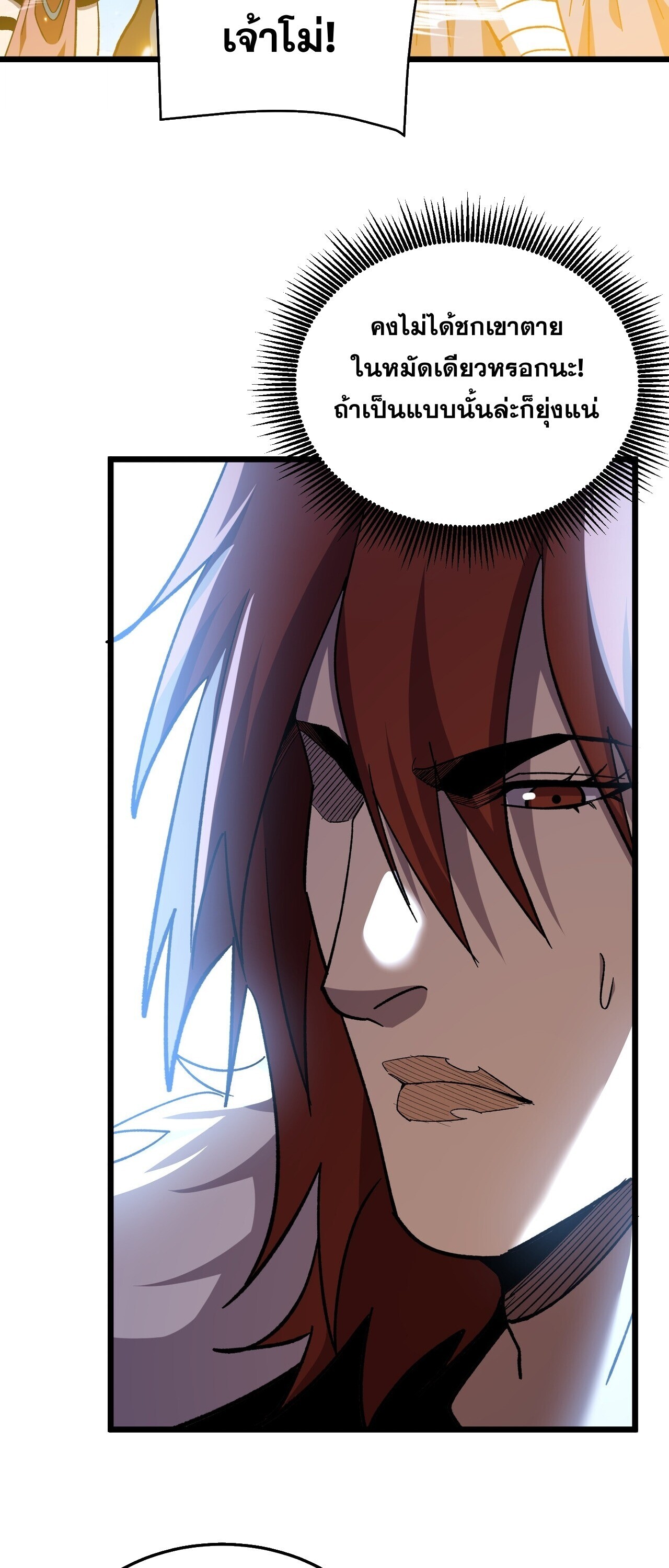 Manga-lc-com อ่านมังงะ อ่านการ์ตูน ออนไลน์ ฟรี My Passive Skills Are Invincible จุติอีกครั้ง พร้อมสกิลติดตั ตอนที่ 1 2 3 4 5 6 7 8 9 10 11 12 13 14 ฟรี ไม่มีโฆษณา Manga-lc - อ่าน มังงะ อ่าน การ์ตูน ออนไลน์ อ่านมังงะ ฟรี