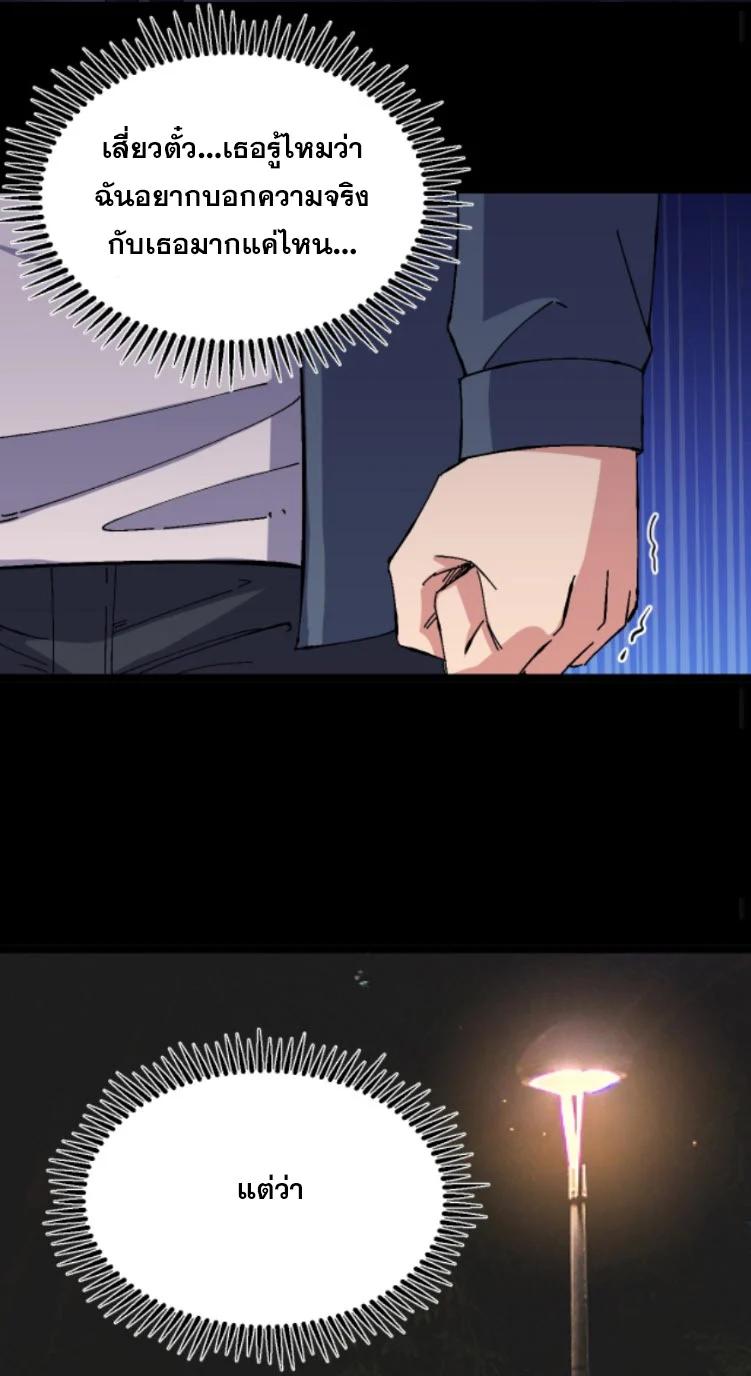 Manga-lc-com อ่านมังงะ อ่านการ์ตูน ออนไลน์ ฟรี Rebirth Back to 1983 to be a Millionaire ตอนที่ 1 2 3 4 5 6 7 8 9 10 11 12 13 14 ฟรี ไม่มีโฆษณา Manga-lc - อ่าน มังงะ อ่าน การ์ตูน ออนไลน์ อ่านมังงะ ฟรี