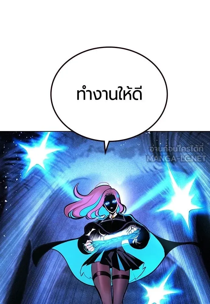 Jungle Juice ตอนที่ 168 รูปที่ 134