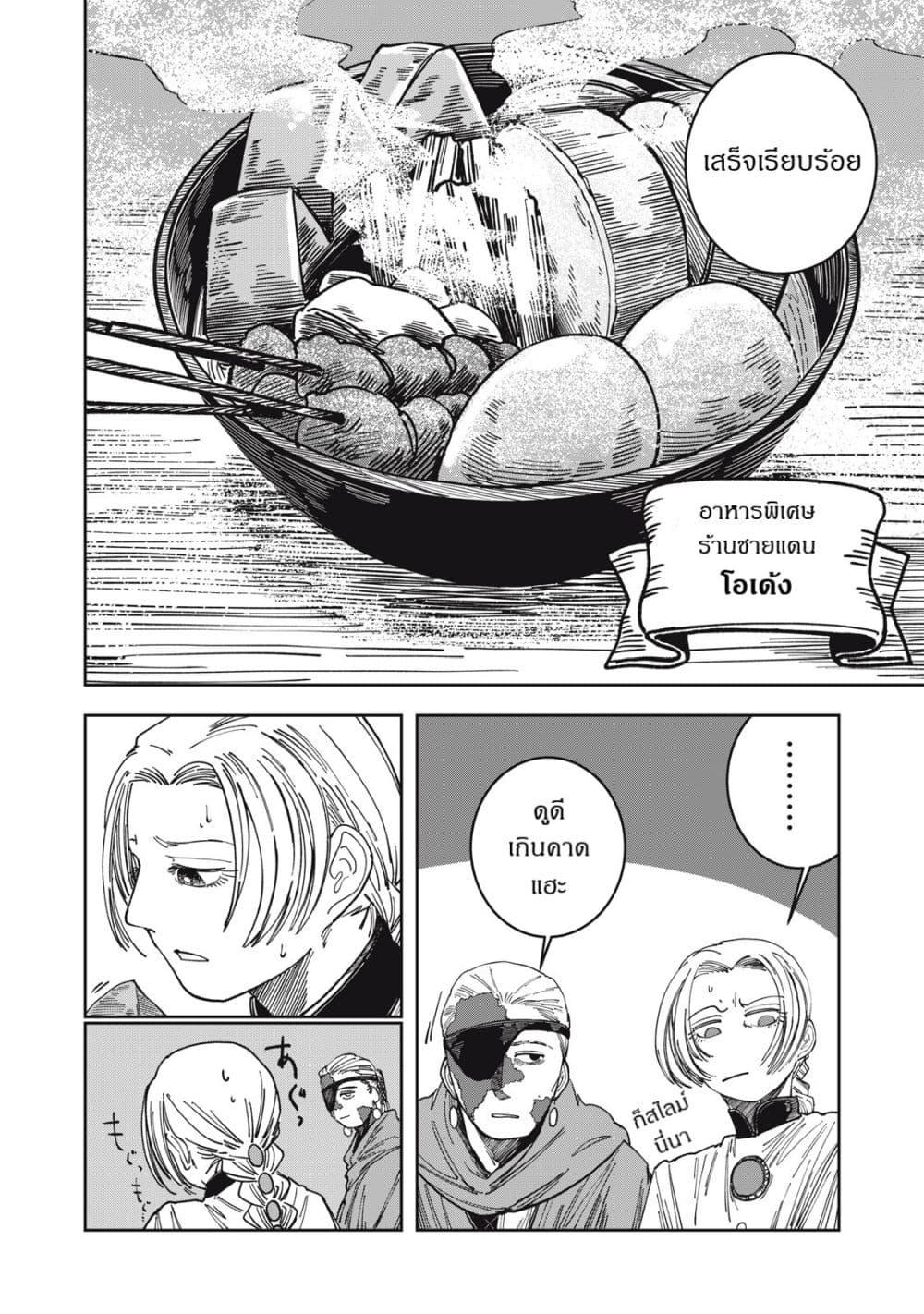 Manga-lc-com อ่านมังงะ อ่านการ์ตูน ออนไลน์ ฟรี Isekai Henkyo Meshi ตอนที่ 1 2 3 4 5 6 7 8 9 10 11 12 13 14 ฟรี ไม่มีโฆษณา Manga-lc - อ่าน มังงะ อ่าน การ์ตูน ออนไลน์ อ่านมังงะ ฟรี