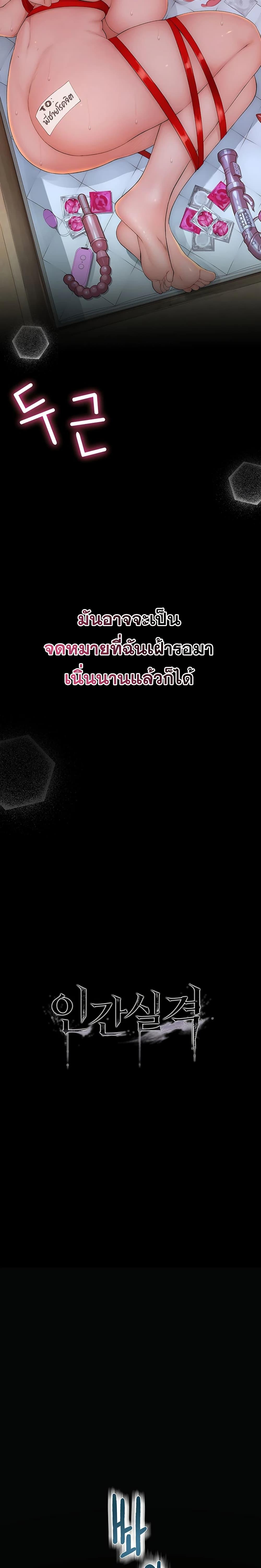 Doujin-Lc- อ่าน โดจิน มังฮวา เกาหลี ญี่ปุ่น จีน แปลไทย Disqualified as a Human Being ตอนที่ 1 2 3 4 5 6 7 8 9 10 11 12 13 14 ฟรี ไม่มีโฆษณา อ่าน โดจิน Manhwa เกาหลี ญี่ปุ่น จีน เรามีครบ คัดมาให้เน้นๆ โดจิน 18+ รับประกันความฟินโดย  Doujin Lc