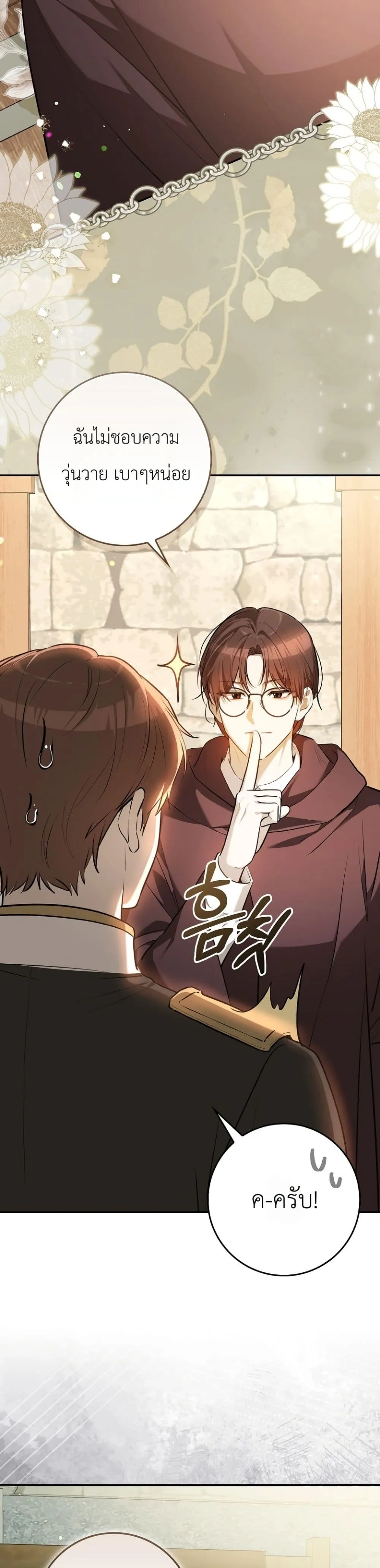 Manga-lc-com อ่านมังงะ อ่านการ์ตูน ออนไลน์ ฟรี Marked as the Tyrant’s Daughter-in-Law ตอนที่ 1 2 3 4 5 6 7 8 9 10 11 12 13 14 ฟรี ไม่มีโฆษณา Manga-lc - อ่าน มังงะ อ่าน การ์ตูน ออนไลน์ อ่านมังงะ ฟรี