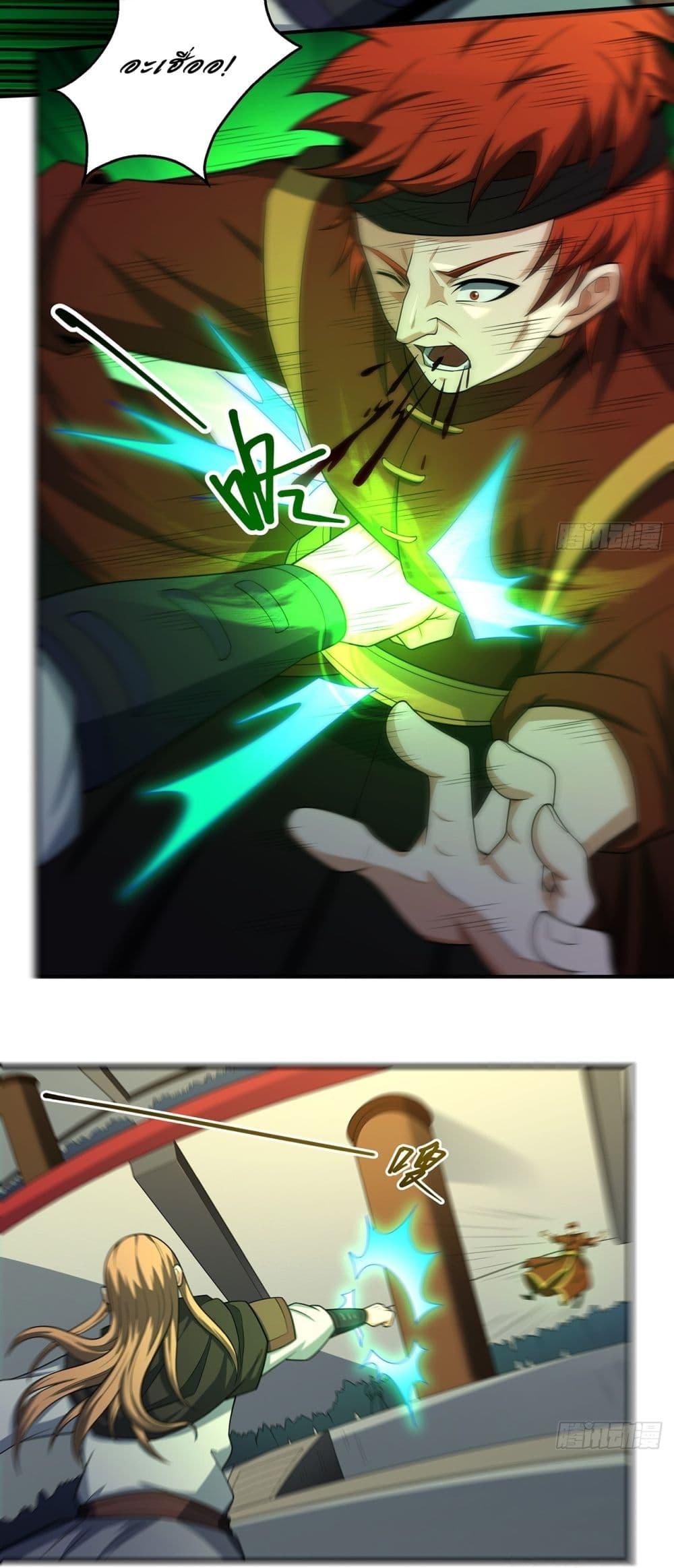 Manga-lc-com อ่านมังงะ อ่านการ์ตูน ออนไลน์ ฟรี God of Martial Arts ตอนที่ 1 2 3 4 5 6 7 8 9 10 11 12 13 14 ฟรี ไม่มีโฆษณา Manga-lc - อ่าน มังงะ อ่าน การ์ตูน ออนไลน์ อ่านมังงะ ฟรี