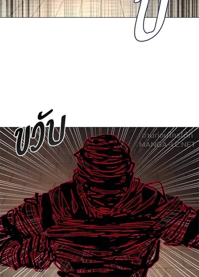 คืนแห่งโทแกบี ตอนที่ 89 รูปที่ 40