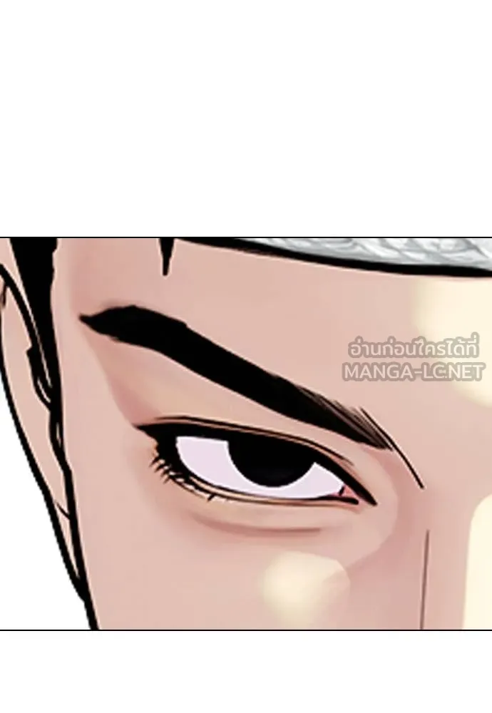 หมาหัวเน่า ตอนที่ 122 รูปที่ 57