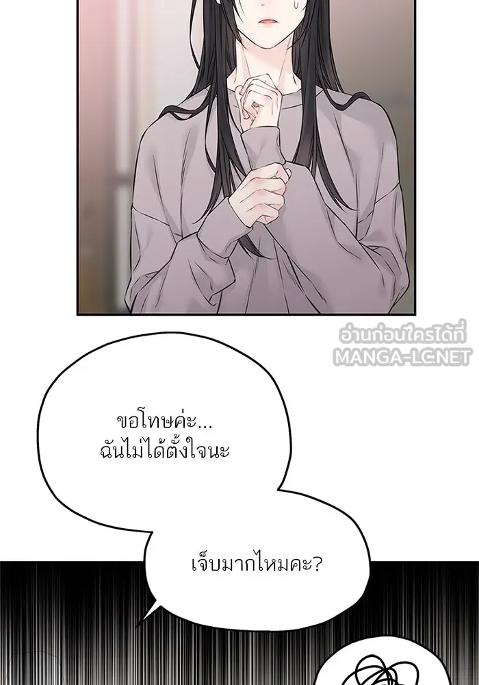 สลับรัก สลับชะตา ตอนที่ 67 รูปที่ 33
